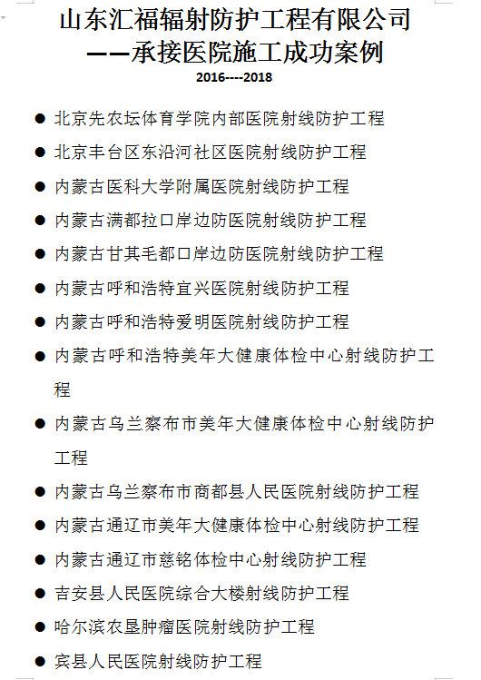伊犁射线防护铅玻璃厂家